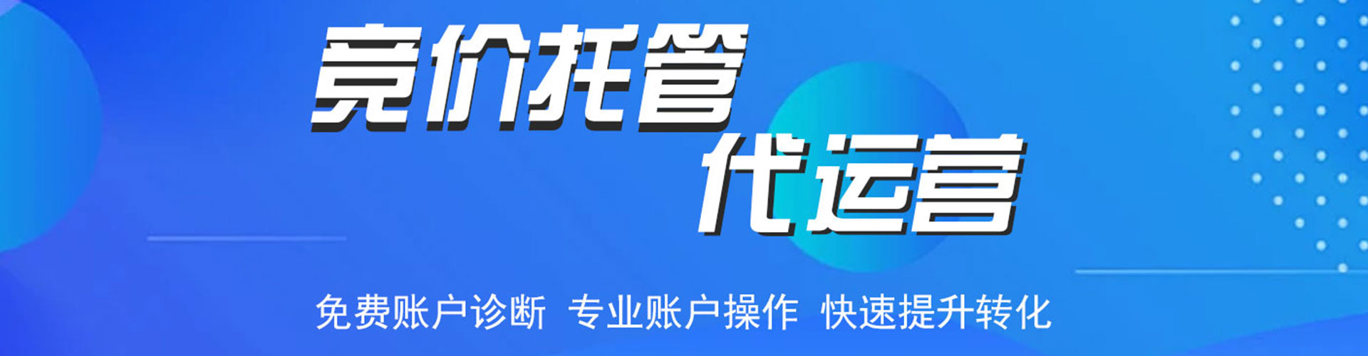 东阿微信信息流